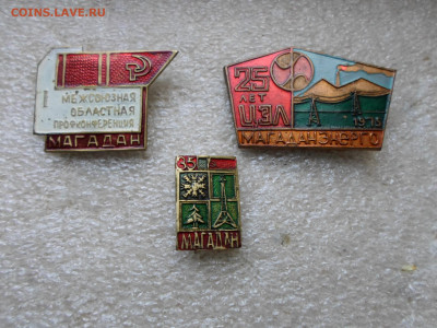 Магадан Нечастые - SAM_7821.JPG