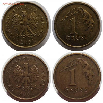 Фикс ПОЛЬША (1,2,5 грошей) до 16.06.21 в 22:00 МСК - CollageMaker_20210613_085729443