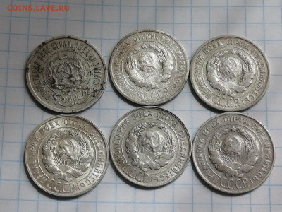 Погодовка раннего СССР 6шт (1923-1930г) - 20коп а