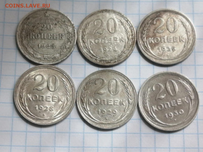 Погодовка раннего СССР 6шт (1923-1930г) - 20поп р