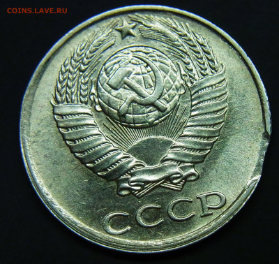 Выкус 10 копеек 1990 - RIMG0010.JPG