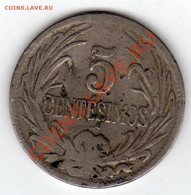 УРУГВАЙ 5 СЕНТЕСИМО 1924 ДО 24.10.11 В 22.00МСК (545) - img769