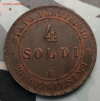 Ватикан 4 сольди 1868 приятная до 22-00 15.06 - IMAG2000_2