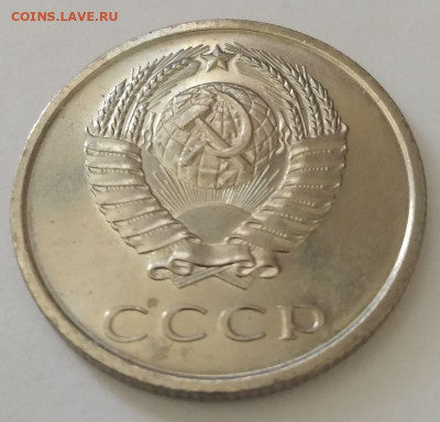 20 копеек 1966 год до 17.06.2021 22-00 - 20-66-1