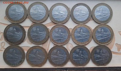 10р Выборг ммд 15шт.Оценка? - 20210613_212405