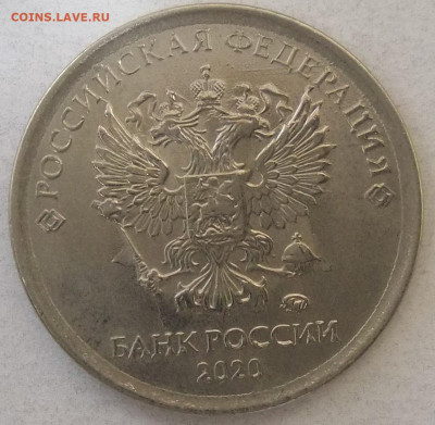 5 руб. 2012 ММД-ПОЛНЫЙ РАСКОЛ АВЕРСА 17.06.21. 22:00 МСК - 100_4096.JPG