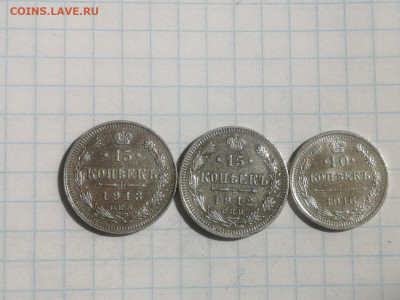Погодовка Николая 2-ого 3 монеты - 10,15,15