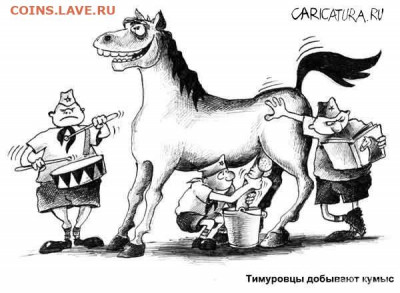 юмор - 611553