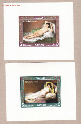 Аджман 2 блока Гойя 1968 MNH - IMG_0012