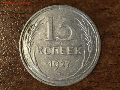 15 к 1927 - GFs73ZjehDE