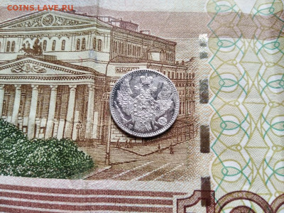 5 копеек 1849 СПБ ПА до 16.06.2021 - 1849 (4) - копия