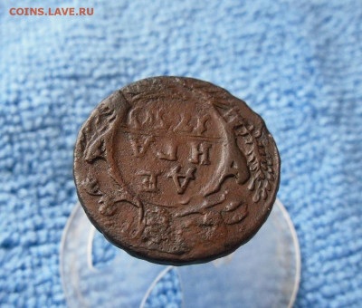 Деньга 1748 год До 13.06.21г 22.00 МСК - 5