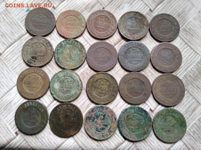 3 копейки 1872-1915, 20 штук до 16.06.2021 - 20тр - копия