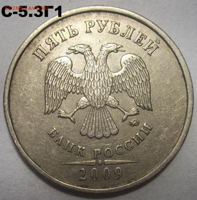 1 руб 2010 г.ММД-шт. А2,А3,А4,А5+БОНУСЫ 17.06.21 22.00 МСК - 100_4103.JPG
