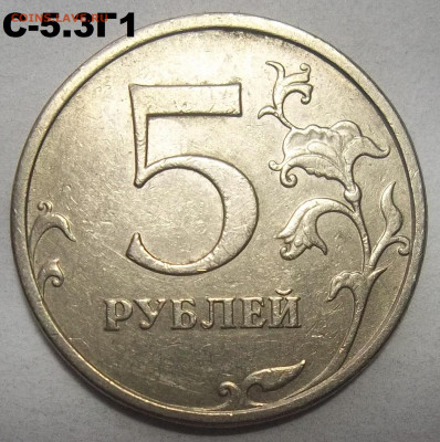 1 руб 2010 г.ММД-шт. А2,А3,А4,А5+БОНУСЫ 17.06.21 22.00 МСК - 100_4102.JPG