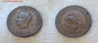 Монеты мира по фиксу - МЕКСИКА 5 сентаво 1944 20181019_140205