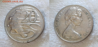 Монеты мира по фиксу - АВСТРАЛИЯ 20 центов 1970 20180807_163532