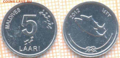 Мальдивы 5 лари 2012 г., до 19.06.2021 г. 22.00 по Москве - Мальдивы 5 лари 2012 765