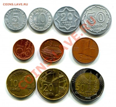 Азербайджан 1992, 1993 и 2006 годы - все современные монеты - img401