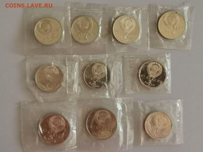 1-5руб СССР 10шт пруф в запае, до 20.06 - С пруф 10шт-2