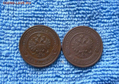 2 копейки 1915,1916 год До 19.06.21г 22.00 МСК - 2