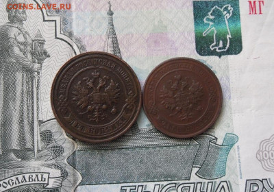1 и 2 копейки 1915 года До 19.06.21г 22.00 МСК - 4