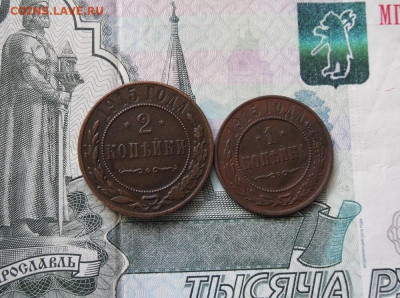 1 и 2 копейки 1915 года До 19.06.21г 22.00 МСК - 3