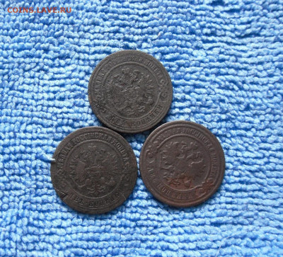 2 копейки 1871,1872,1895 год До 19.06.21г 22.00 МСК - 2