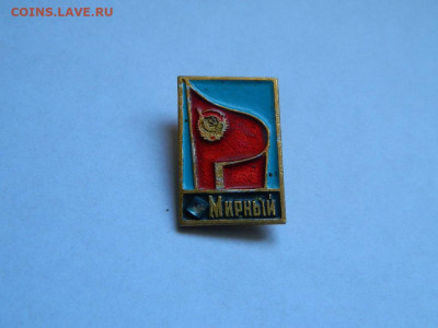 150 руб - DSCN0904_thumb
