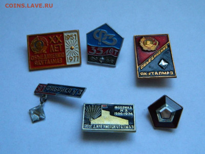 250 руб шт - DSCN0903_thumb