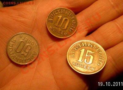Шпицберген-10,15,50 - 2011-10-19_211937