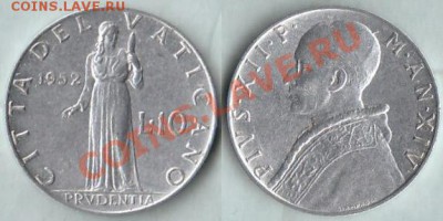 Ватикан 10 лир 1952 до 21.10.2011 21-00 - Ватикан 10 лир 1952