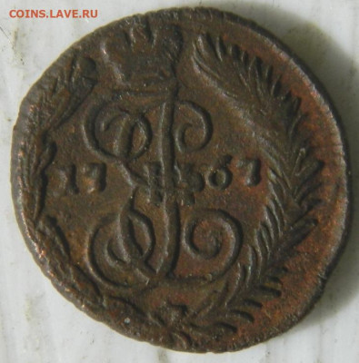 Полушка 1767 ЕМ - Полушка 1767 аверс1П.JPG
