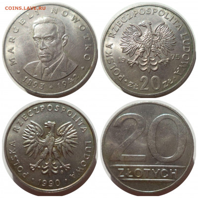Фикс ПОЛЬША (1,2,5,10, 20 злотых) до 16.06.21 в 22:00 МСК - CollageMaker_20210614_093221403