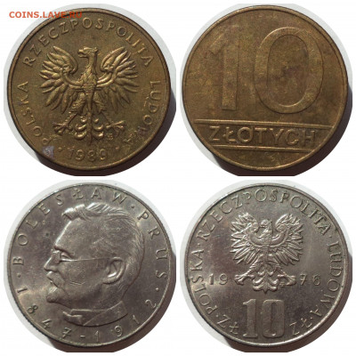 Фикс ПОЛЬША (1,2,5,10, 20 злотых) до 16.06.21 в 22:00 МСК - CollageMaker_20210614_092948220