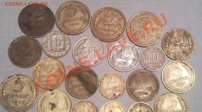 лот советов  1928-1957 2к.3к.5к.10к15к20к - 2