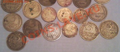 лот советов  1928-1957 2к.3к.5к.10к15к20к - 3