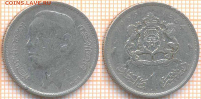 Марокко 1 дирхам 1965 г., до 20.06.2021 г. 22.00 по Москве - Марокко 1 дирхам 1965 903