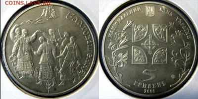 УКРАИНА 5 гр Благовещение Год 2003 Окончание:18-06 В 22-00 м - Благовещение