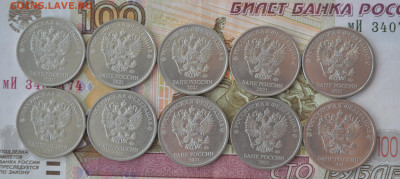 2 рубля 2021 г. 10 штук до 17. 06. 21 г. 22-00 - DSC_0292.JPG