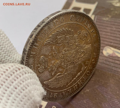 Рубль 1846 СПБ ПА - 15FB1075-7E0D-40B4-9868-FE46F1E4DE3E