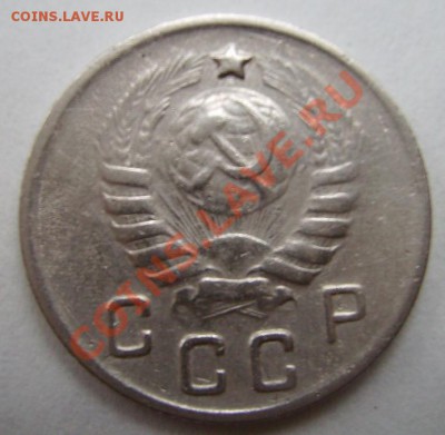 10коп 1944г - 44.2.JPG