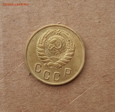 2 коп. 1946 г. До 18.06 - IMG_20210614_130929