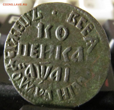 копейка 1711 БК до 14.06.2021 - 34682529