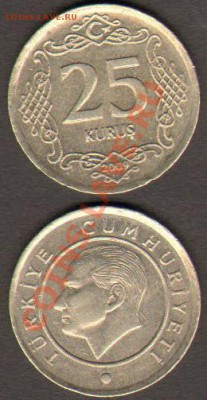 Турция 25 курушей 2009 до 21.10.2011 21-00 - Турция 25 курушей