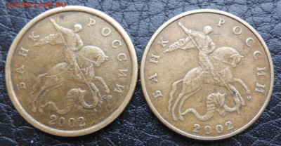 50 копеек 1997,1998,1999 ,2002 сп - DSCN4295.JPG