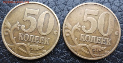 50 копеек 1997,1998,1999 ,2002 сп - DSCN4296.JPG