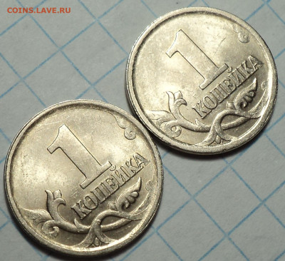 1 коп 2003 сп шт 3.213 А1 -???  ( обе монеты) - DSC03971.JPG