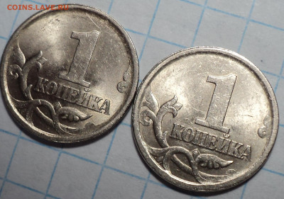 1 коп 2003 сп шт 3.213 А1 -???  ( обе монеты) - DSC03970.JPG