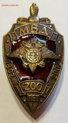 Памятный знак «200 лет МВД».     до 22.00   17 июня - 1